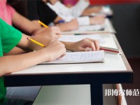 西安建筑工程幼師技師學(xué)院介紹、地址