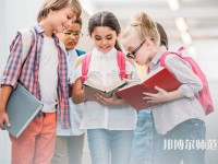 成都城市建設(shè)技工幼兒師范學(xué)校介紹、地址