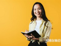 保定學(xué)院師范學(xué)院介紹、地址