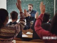 秦皇島中等幼兒師范專業(yè)學校介紹、地址