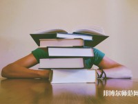 劍閣幼兒師范職業(yè)高級(jí)中學(xué)介紹、地址