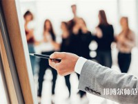 平陰幼兒師范職業(yè)教育中心介紹、地址